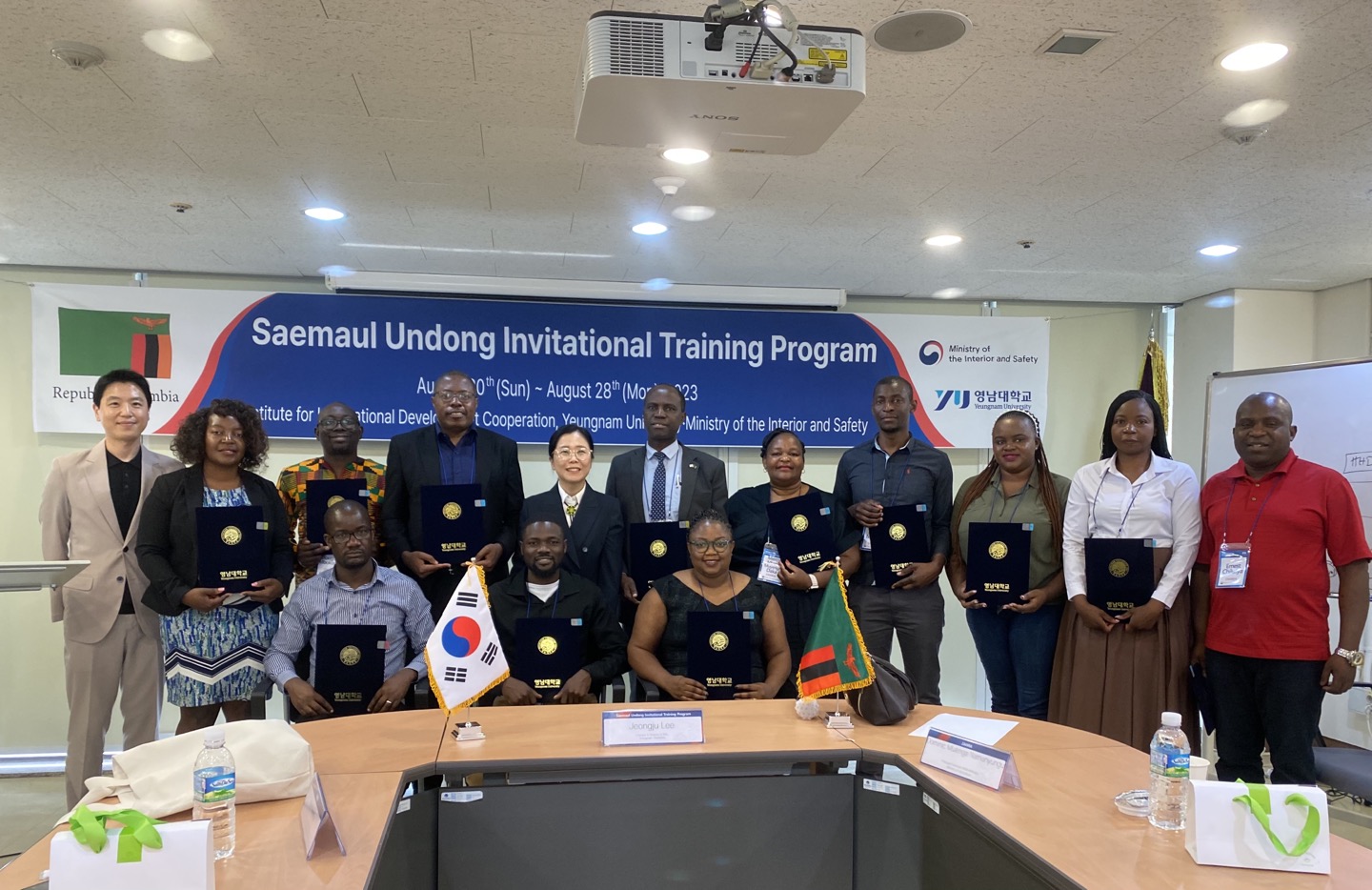2023 Saemaul Undong Invitational Training Program for Zambia