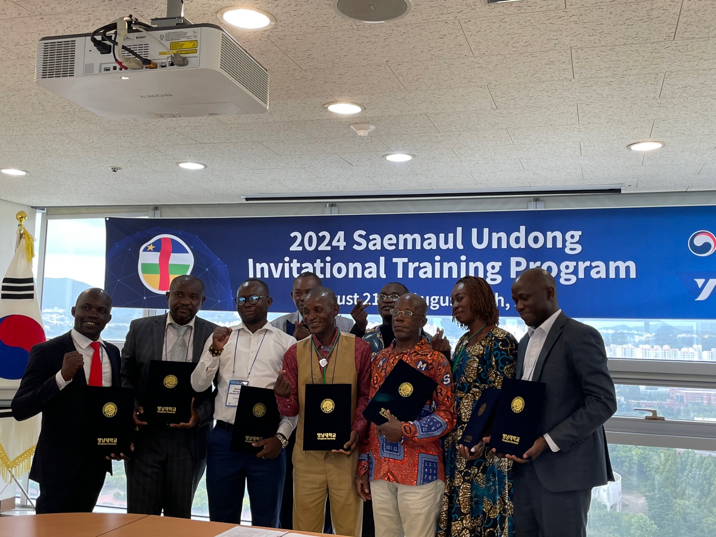 2024 Saemaul Undong Invitational Training Program for Central African Republic