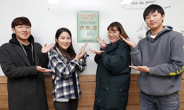 영남대 학생들, 커피값 아껴 ‘위안부 후원단체 기부’