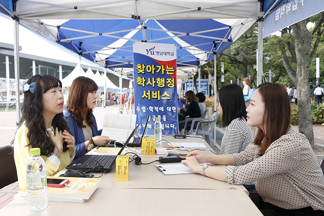 대학축제 新풍속도, "무엇이든 물어보세요!" 