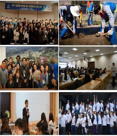 2016 Global Saemaul Youth Volunteer Program