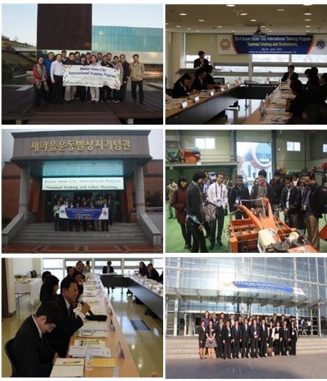 The 2nd 2014 Busan Sister City International