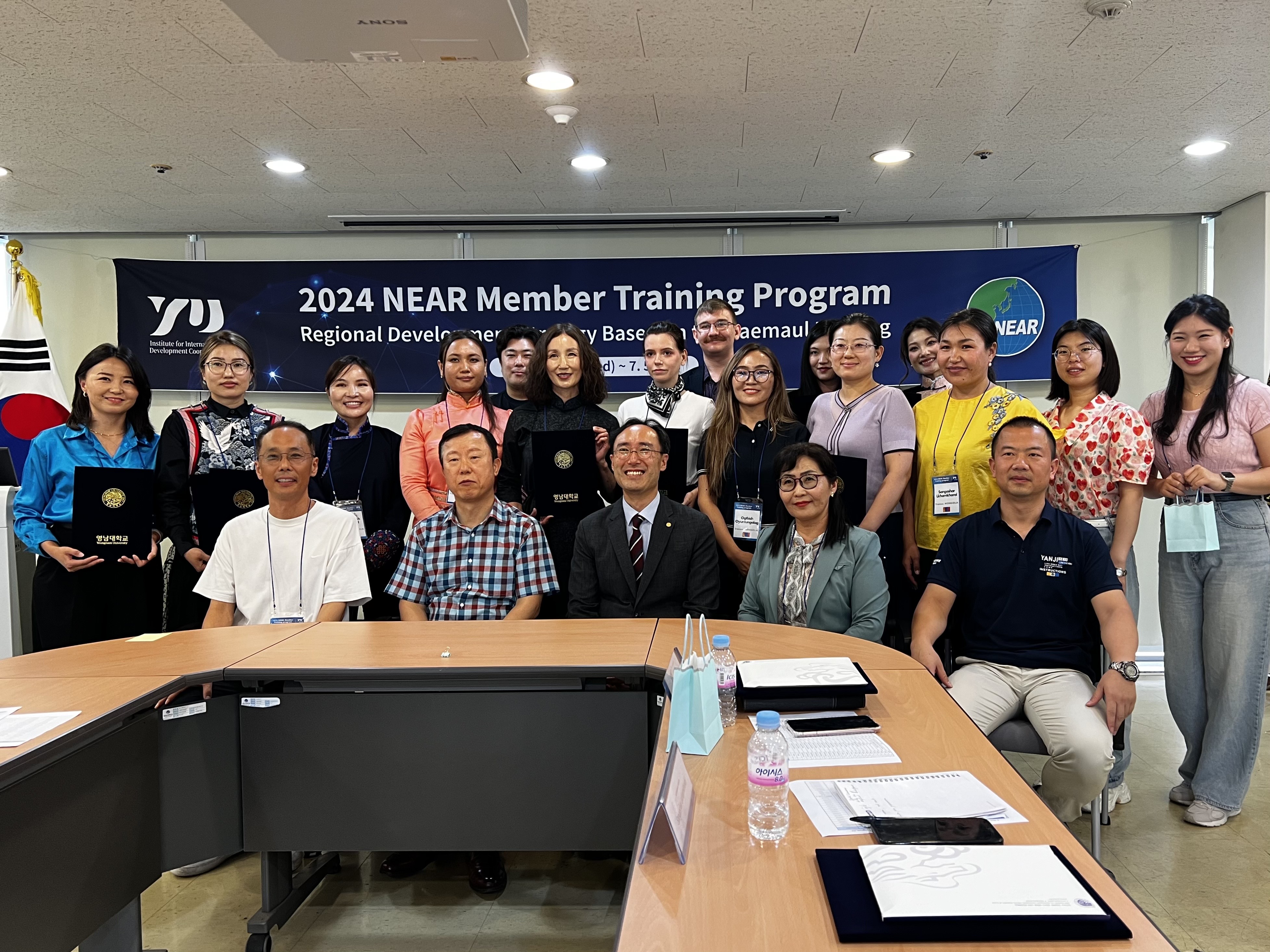 2024 NEAR Member Training Program